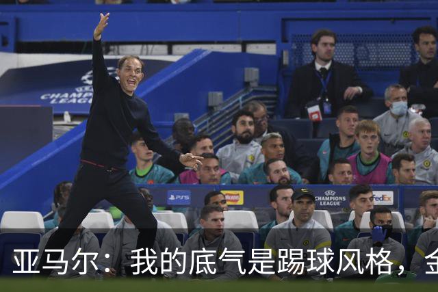 亚马尔：我的底气是踢球风格，金球入围者都有充足获奖理由